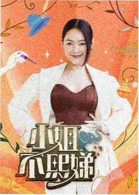免费网页综艺厨房里的地理课封面